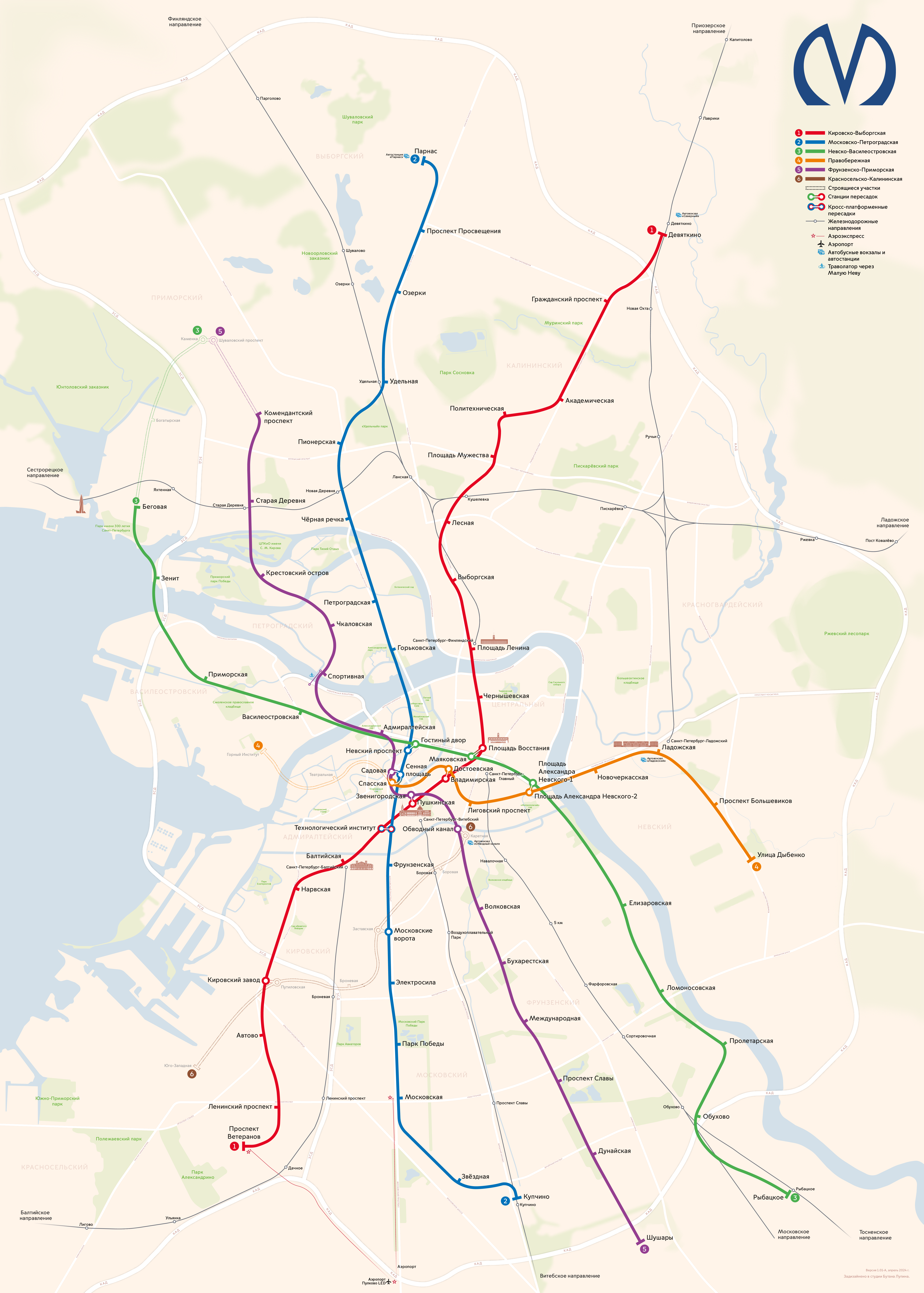 Санкт-Петербург — Метрополитен — Схемы